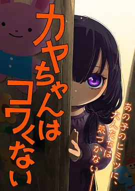 动漫新番山与海的约定更新中在线观看